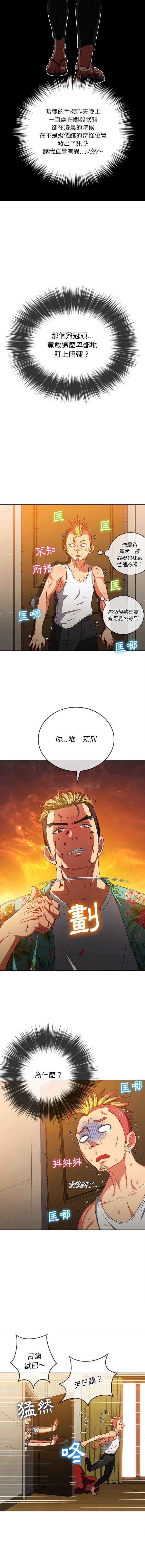 [Manhwa] The evil girl hooks up Plot, female student, big breasts#[16P]-14