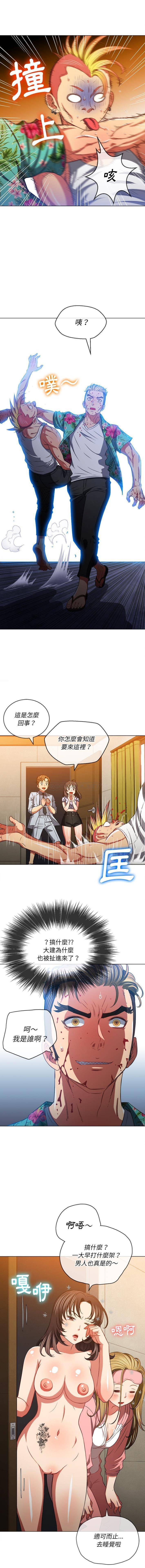 [Manhwa] The evil girl hooks up Plot, female student, big breasts#[16P]-15