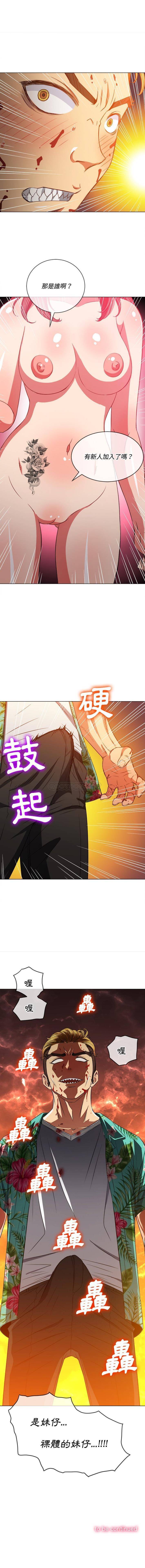 [Manhwa] The evil girl hooks up Plot, female student, big breasts#[16P]-16