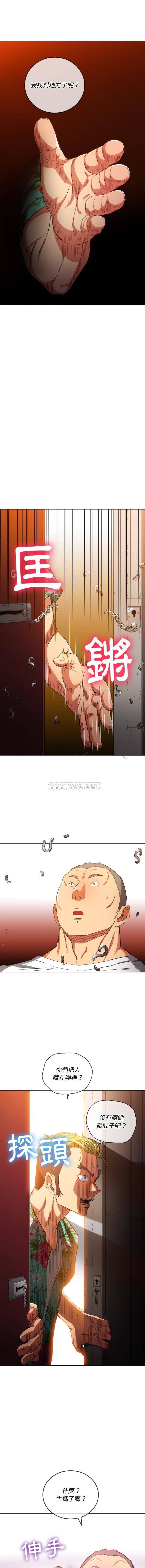 [Manhwa] The evil girl hooks up Plot, female student, big breasts#[16P]-2