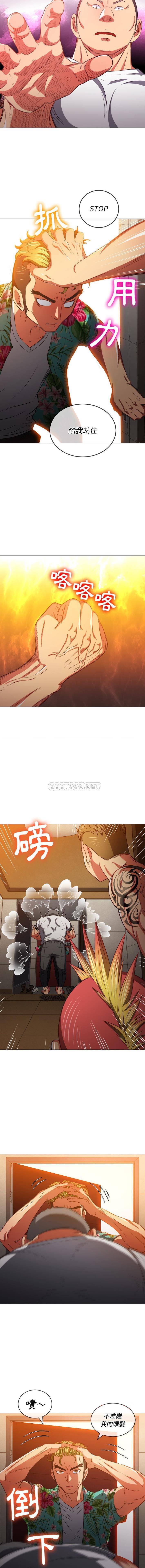 [Manhwa] The evil girl hooks up Plot, female student, big breasts#[16P]-3