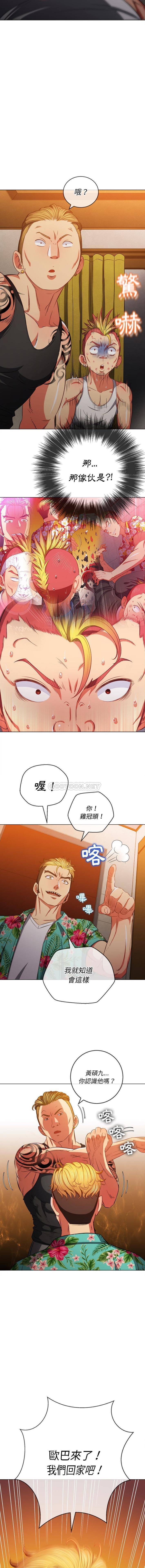 [Manhwa] The evil girl hooks up Plot, female student, big breasts#[16P]-4