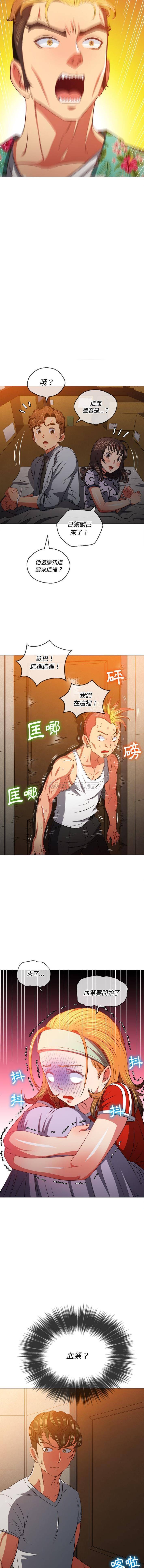 [Manhwa] The evil girl hooks up Plot, female student, big breasts#[16P]-5
