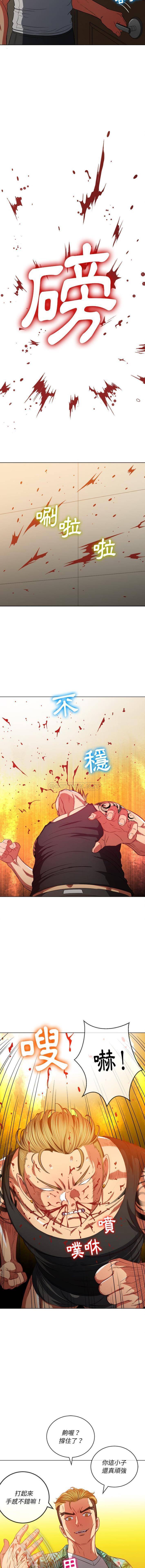 [Manhwa] The evil girl hooks up Plot, female student, big breasts#[16P]-6
