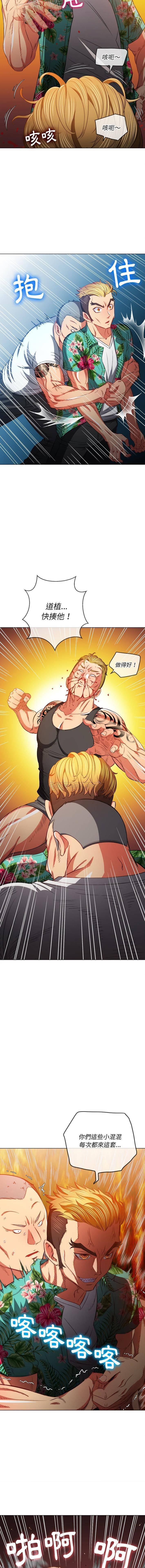 [Manhwa] The evil girl hooks up Plot, female student, big breasts#[16P]-7