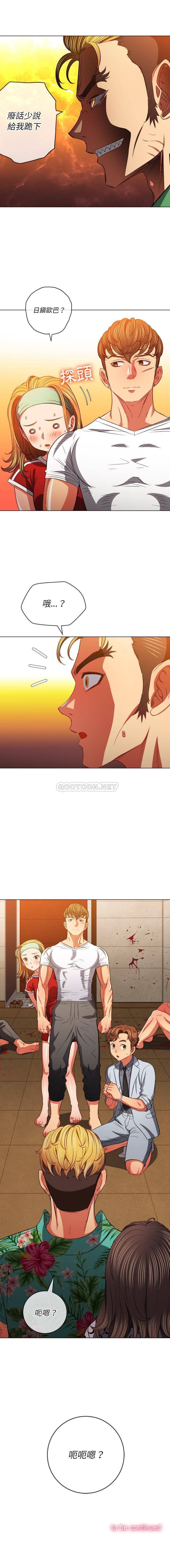 [韩国漫画] 恶女勾勾缠 剧情,女学生,巨乳大奶#[16P]-16
