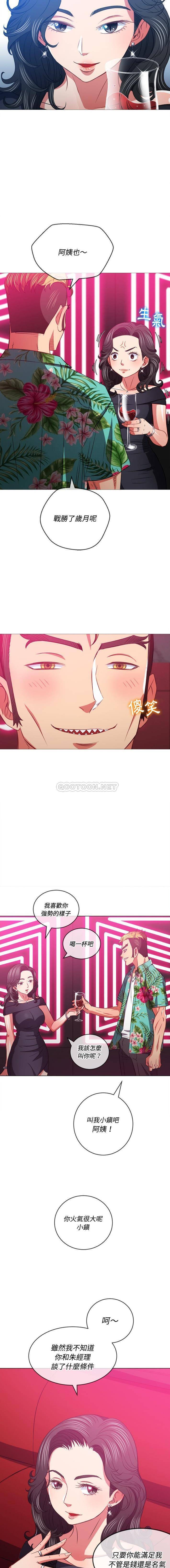 [Manhwa] The evil girl hooks up Plot, female student, big breasts#[16P]-10