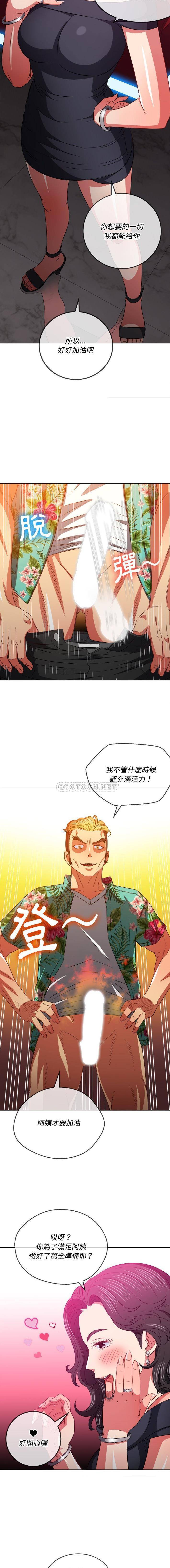[Manhwa] The evil girl hooks up Plot, female student, big breasts#[16P]-11