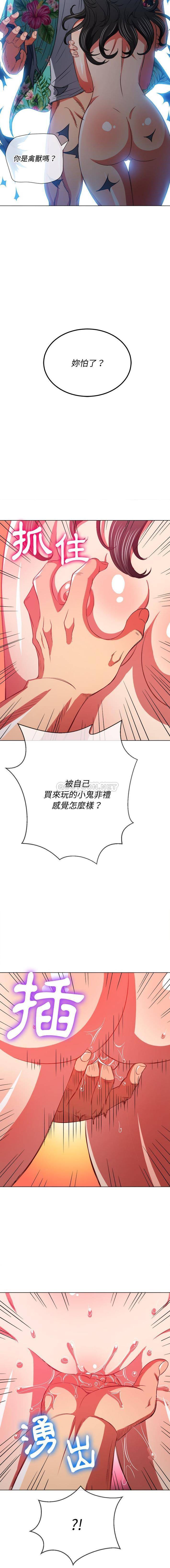 [Manhwa] The evil girl hooks up Plot, female student, big breasts#[16P]-13