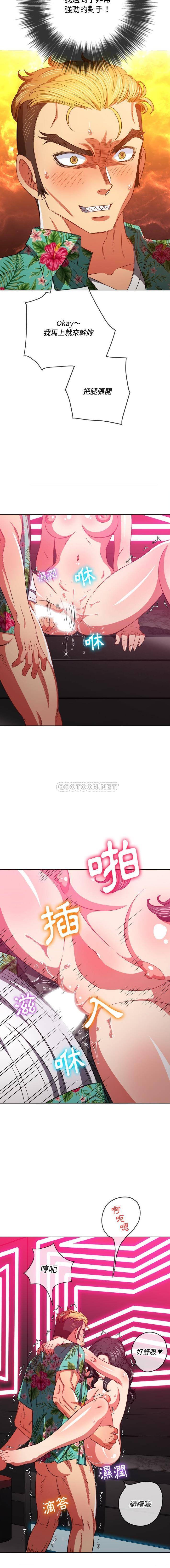 [Manhwa] The evil girl hooks up Plot, female student, big breasts#[16P]-15