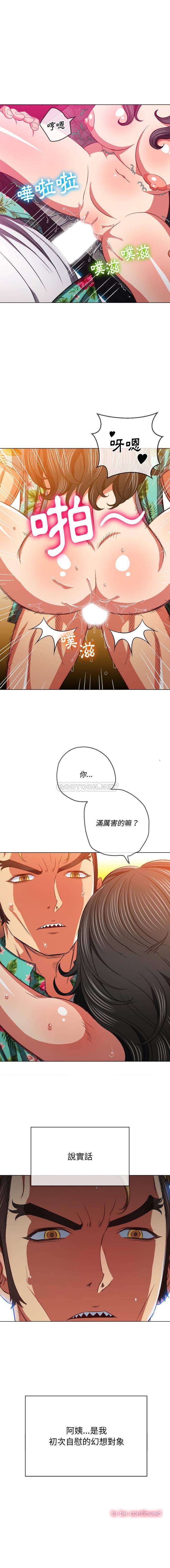 [Manhwa] The evil girl hooks up Plot, female student, big breasts#[16P]-16