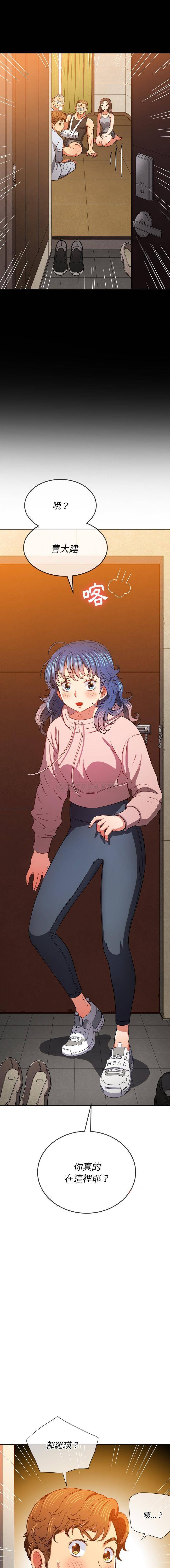 [Manhwa] The evil girl hooks up Plot, female student, big breasts#[16P]-3
