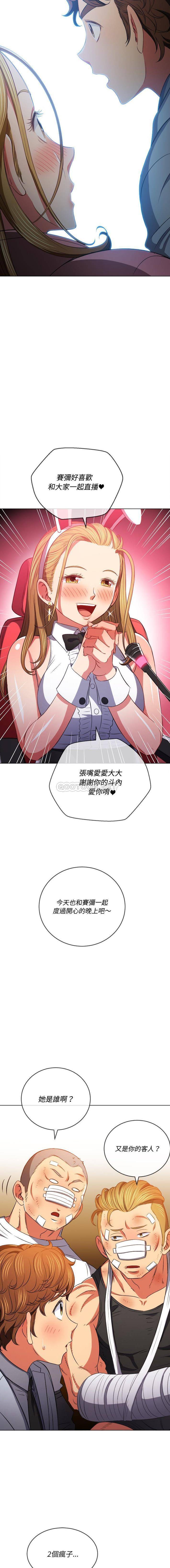 [Manhwa] The evil girl hooks up Plot, female student, big breasts#[16P]-5