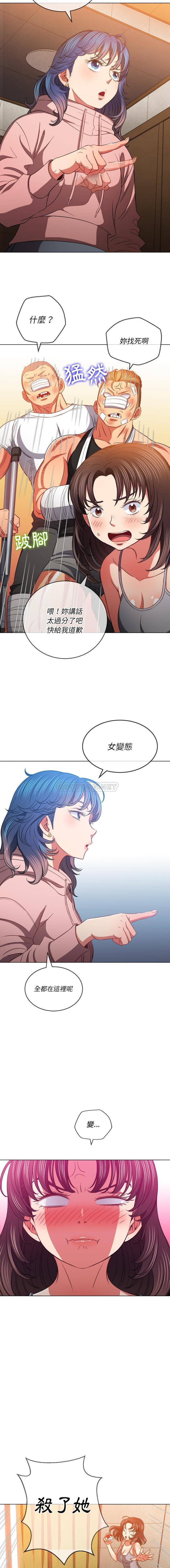 [Manhwa] The evil girl hooks up Plot, female student, big breasts#[16P]-6