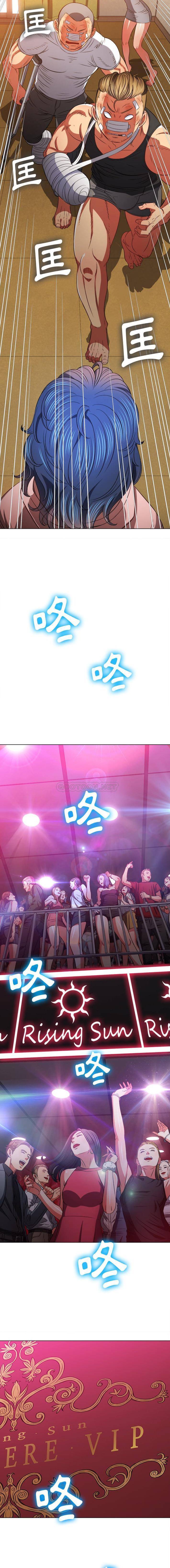 [Manhwa] The evil girl hooks up Plot, female student, big breasts#[16P]-7