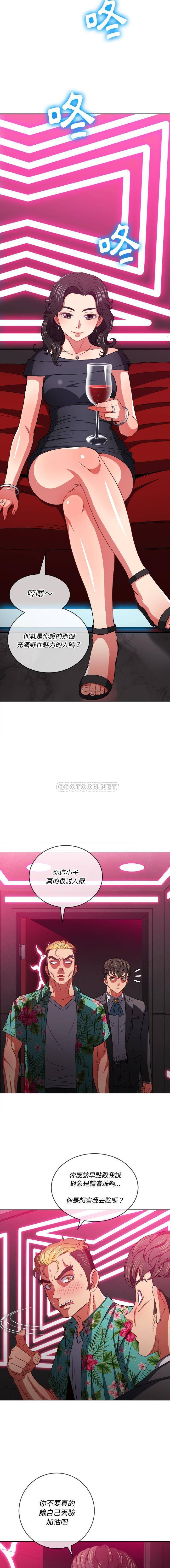 [Manhwa] The evil girl hooks up Plot, female student, big breasts#[16P]-8
