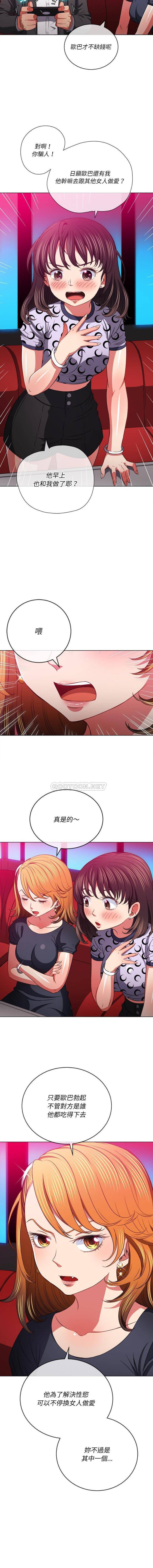 [Manhwa] The evil girl hooks up Plot, female student, big breasts#[16P]-10
