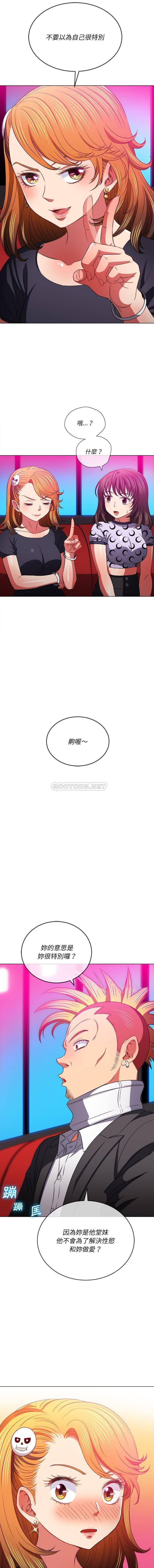 [Manhwa] The evil girl hooks up Plot, female student, big breasts#[16P]-11