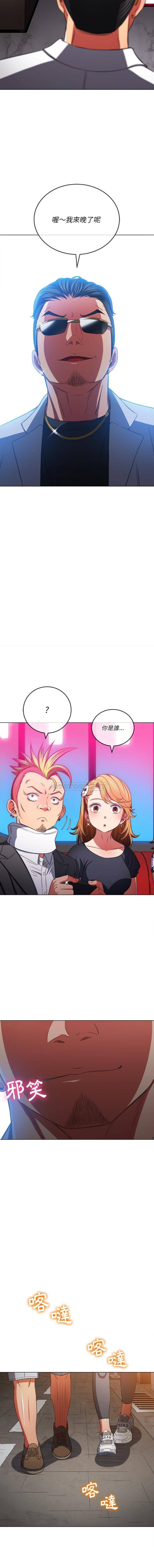 [Manhwa] The evil girl hooks up Plot, female student, big breasts#[16P]-13