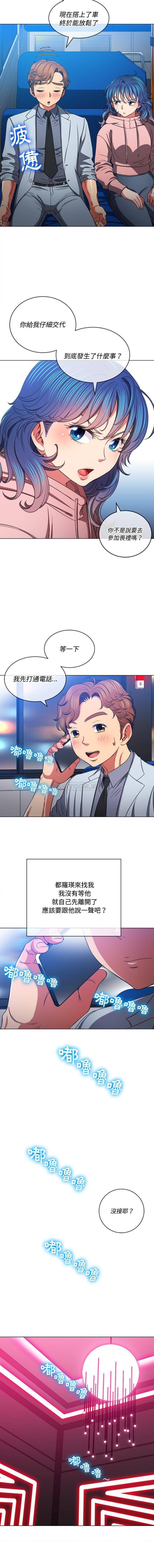 [Manhwa] The evil girl hooks up Plot, female student, big breasts#[16P]-5