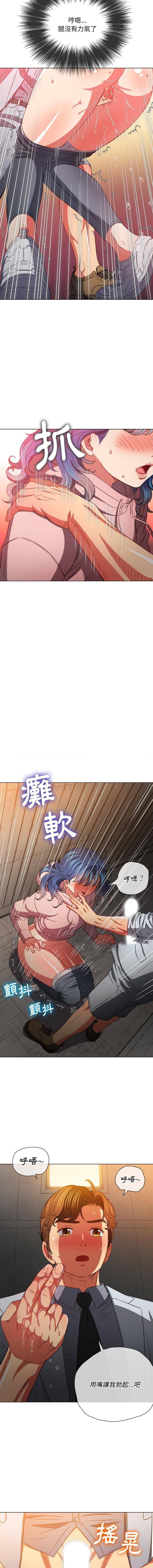 [Manhwa] The evil girl hooks up Plot, female student, big breasts#[16P]-11