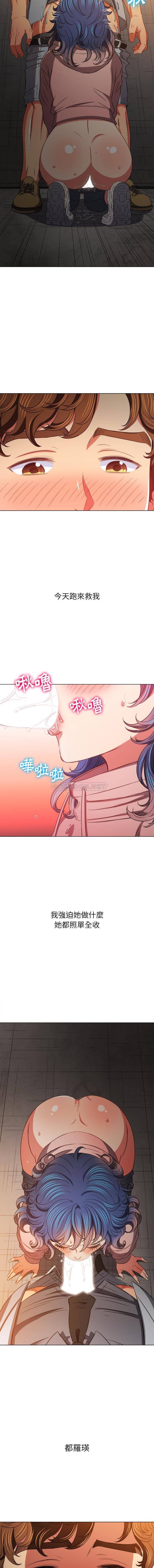 [Manhwa] The evil girl hooks up Plot, female student, big breasts#[16P]-13