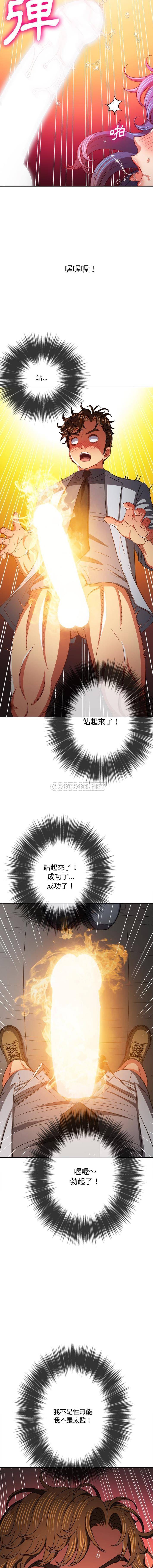[Manhwa] The evil girl hooks up Plot, female student, big breasts#[16P]-15