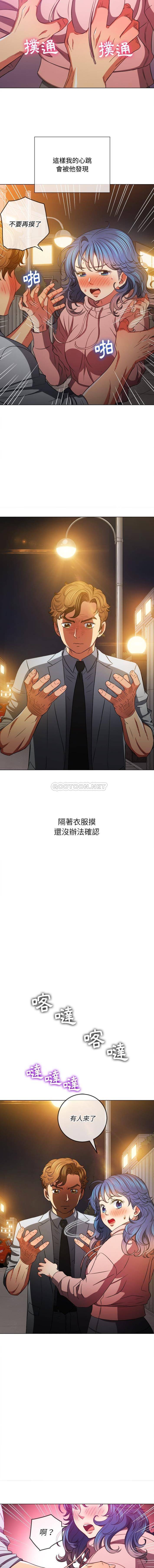 [Manhwa] The evil girl hooks up Plot, female student, big breasts#[16P]-5
