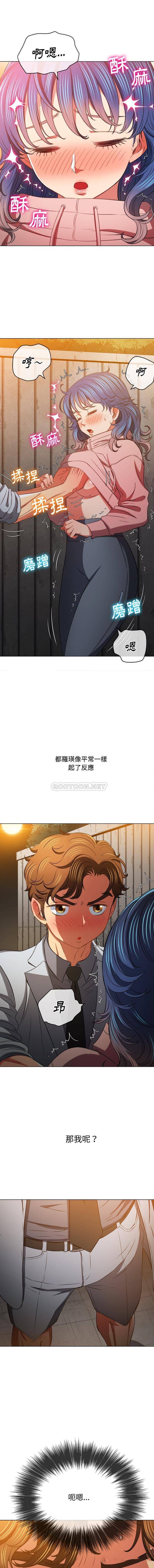 [Manhwa] The evil girl hooks up Plot, female student, big breasts#[16P]-8
