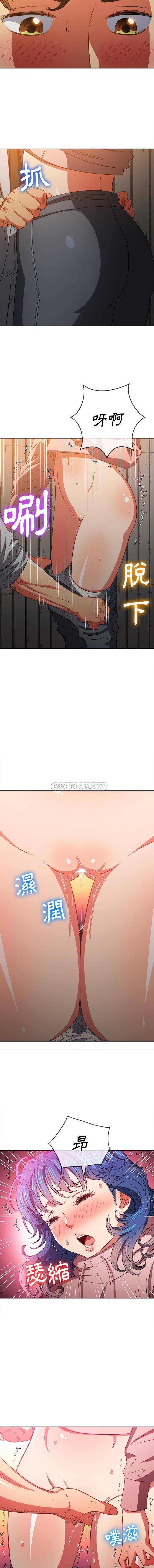 [Manhwa] The evil girl hooks up Plot, female student, big breasts#[16P]-9