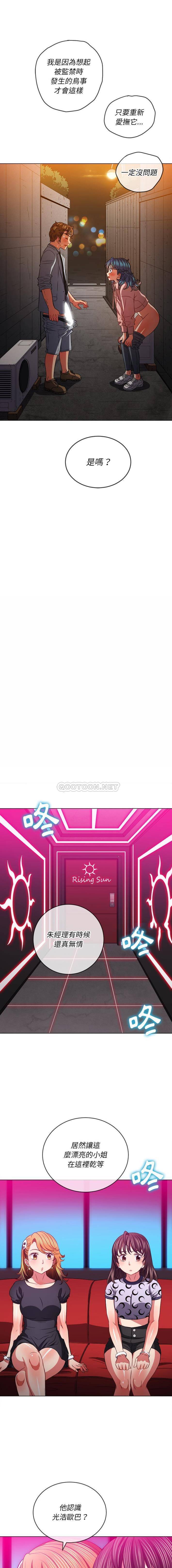 [Manhwa] The evil girl hooks up Plot, female student, big breasts#[16P]-11