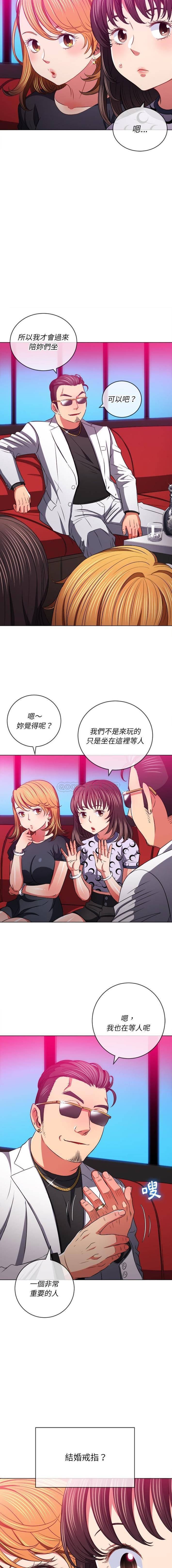 [Manhwa] The evil girl hooks up Plot, female student, big breasts#[16P]-12
