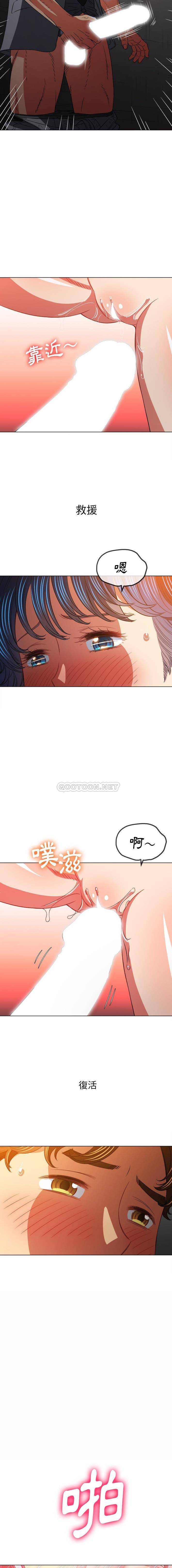 [Manhwa] The evil girl hooks up Plot, female student, big breasts#[16P]-2