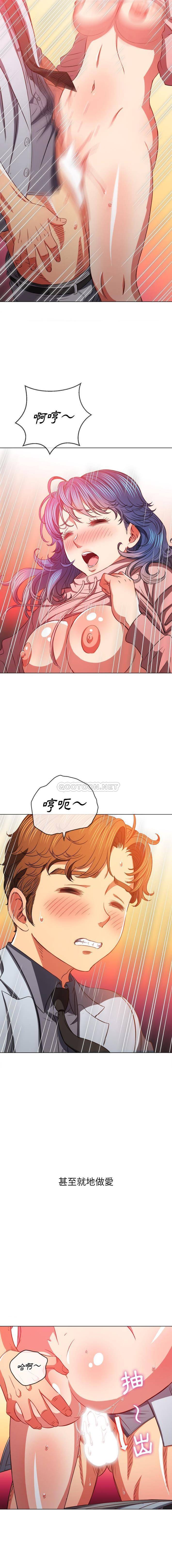 [Manhwa] The evil girl hooks up Plot, female student, big breasts#[16P]-3