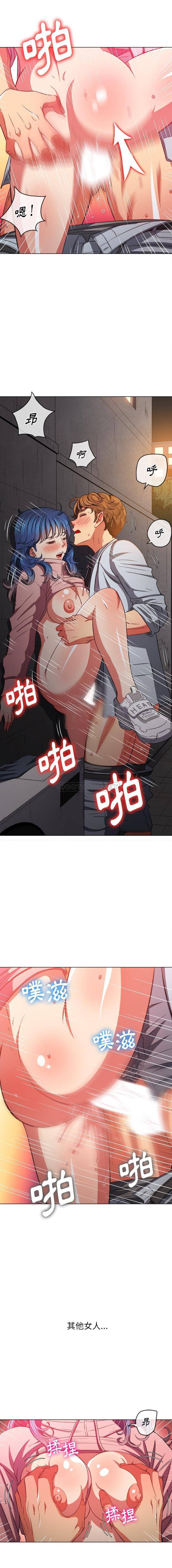 [Manhwa] The evil girl hooks up Plot, female student, big breasts#[16P]-4