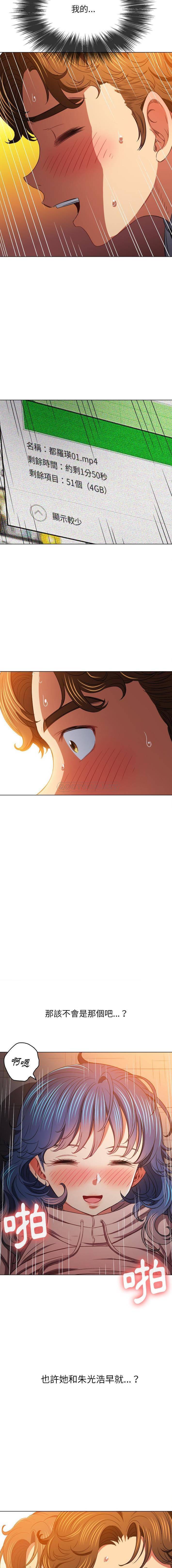 [Manhwa] The evil girl hooks up Plot, female student, big breasts#[16P]-6