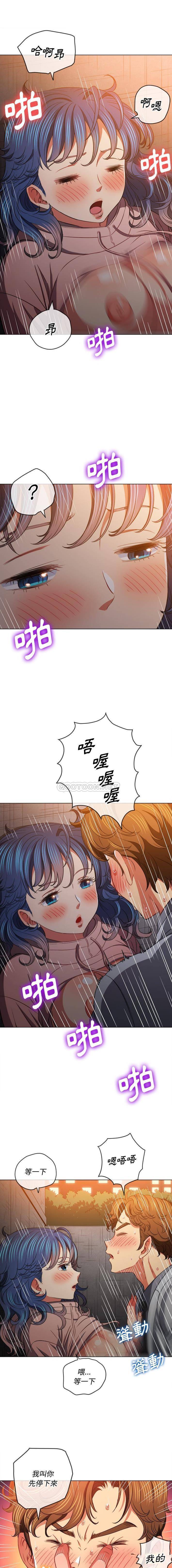 [Manhwa] The evil girl hooks up Plot, female student, big breasts#[16P]-8
