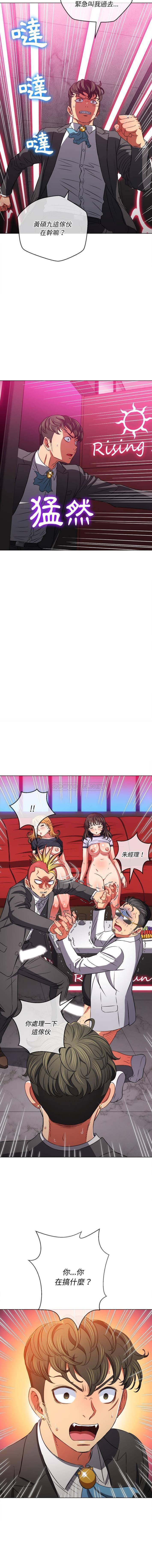 [Manhwa] The evil girl hooks up Plot, female student, big breasts#[16P]-12