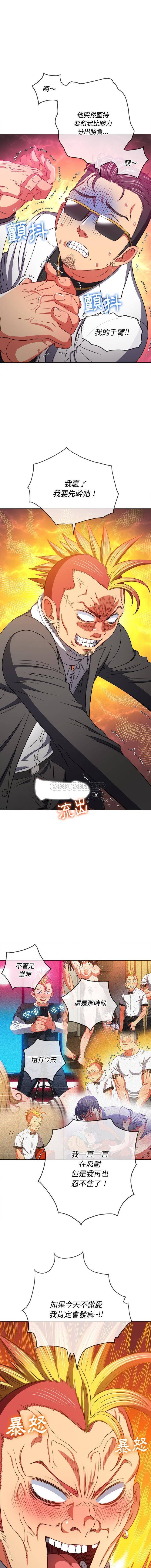 [Manhwa] The evil girl hooks up Plot, female student, big breasts#[16P]-13