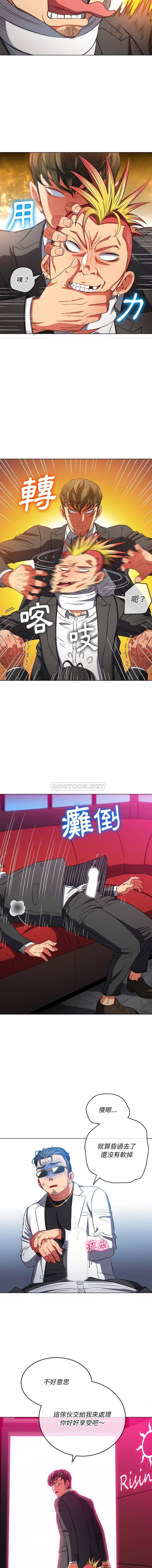 [Manhwa] The evil girl hooks up Plot, female student, big breasts#[16P]-14