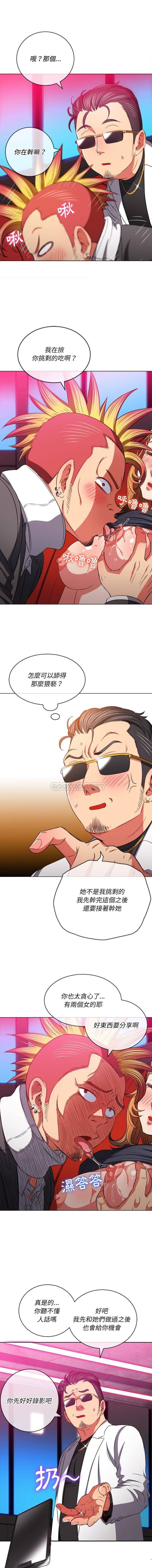 [Manhwa] The evil girl hooks up Plot, female student, big breasts#[16P]-7