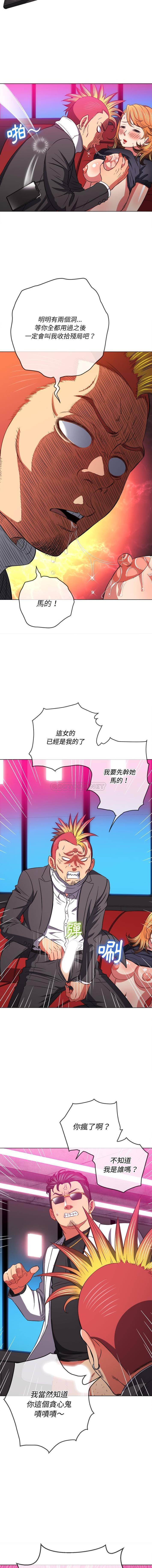 [Manhwa] The evil girl hooks up Plot, female student, big breasts#[16P]-8