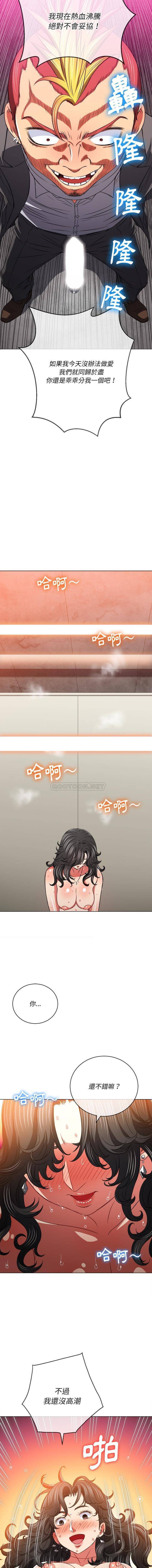 [Manhwa] The evil girl hooks up Plot, female student, big breasts#[16P]-9