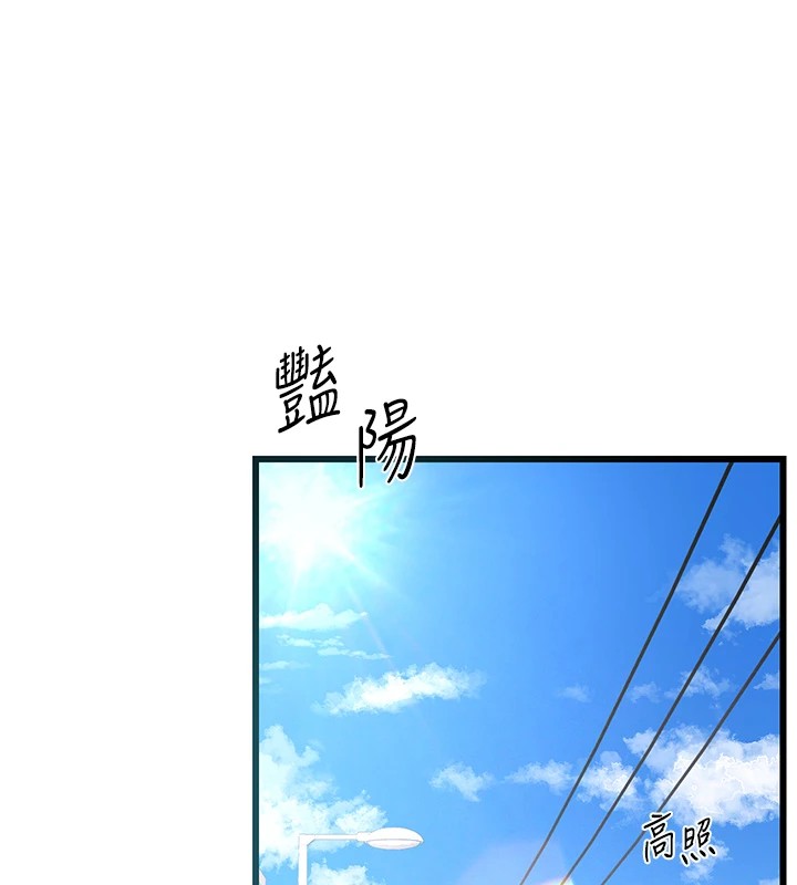[韩国漫画] 熟女计划书 剧情,OL#[283P]-1