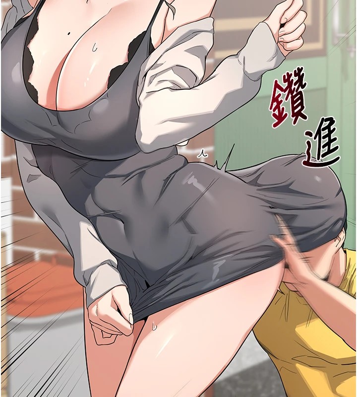 [韩国漫画] 熟女计划书 剧情,OL#[283P]-100
