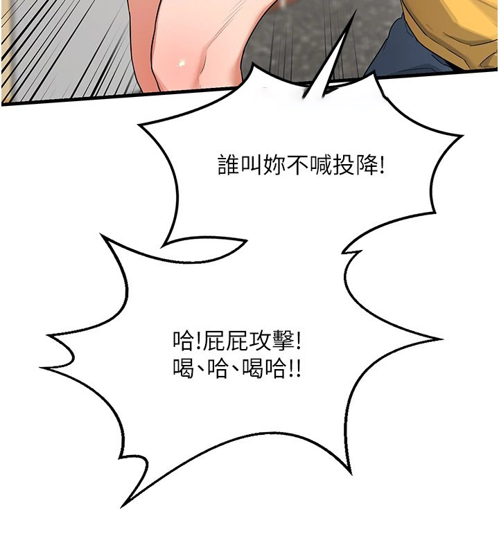 [韩国漫画] 熟女计划书 剧情,OL#[283P]-101