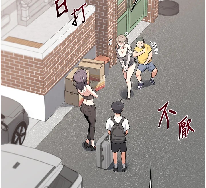 [韩国漫画] 熟女计划书 剧情,OL#[283P]-106