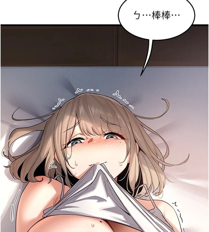 [韩国漫画] 熟女计划书 剧情,OL#[283P]-11
