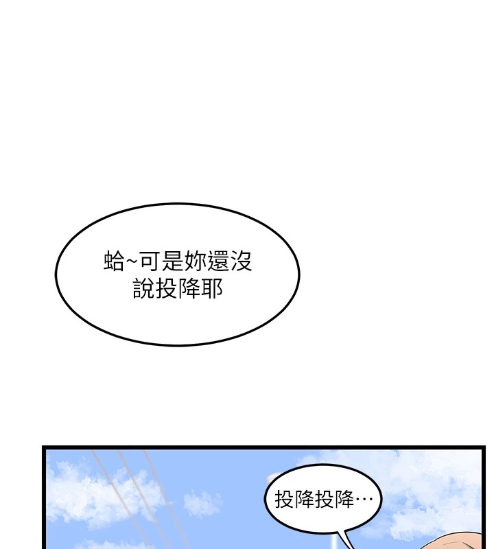[韩国漫画] 熟女计划书 剧情,OL#[283P]-112