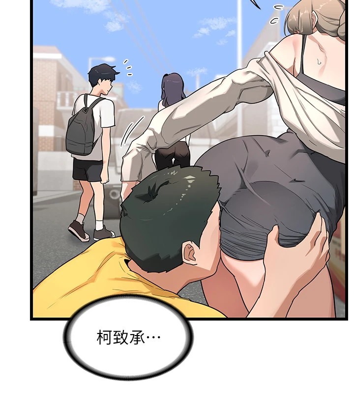 [韩国漫画] 熟女计划书 剧情,OL#[283P]-113